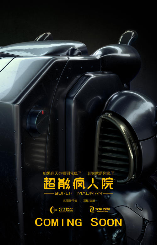 贝尔福-蒙贝利亚尔技术大学环境科学学位证书